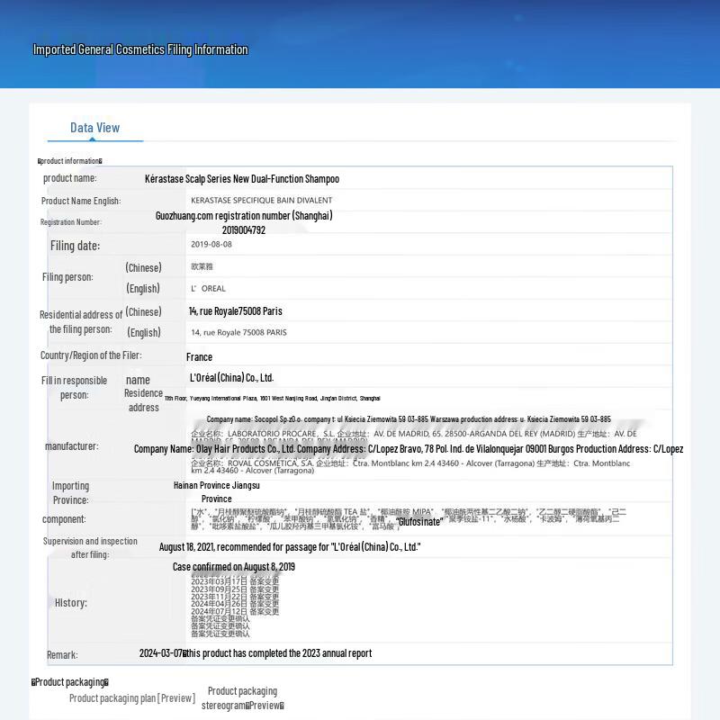 Kérastase Dual-Action Shampoo & Camellia Hair Oil Set