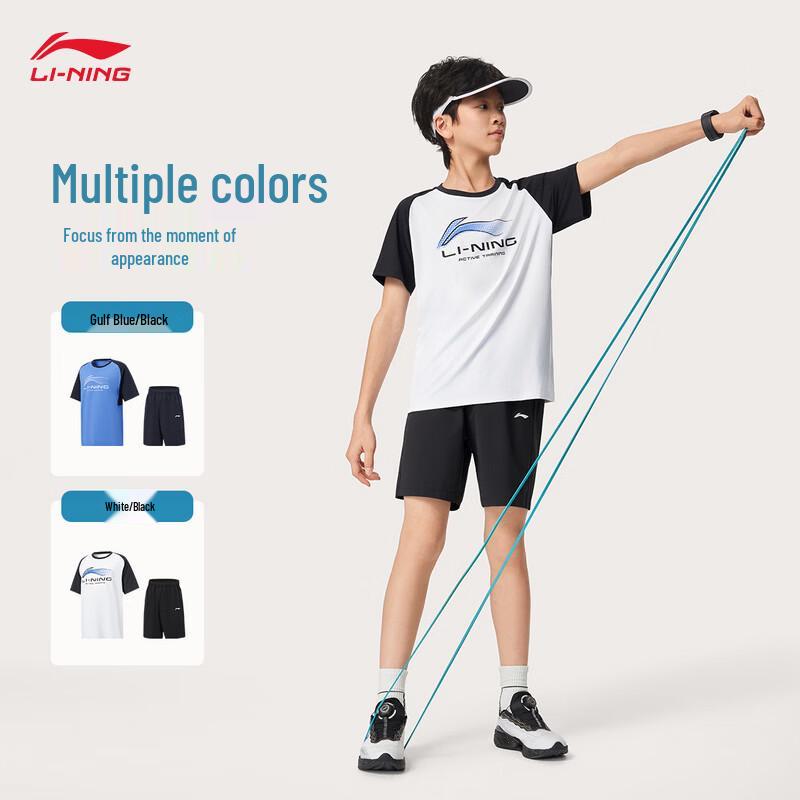 Li-Ning Youth Quick-Dry Sports Competition Set