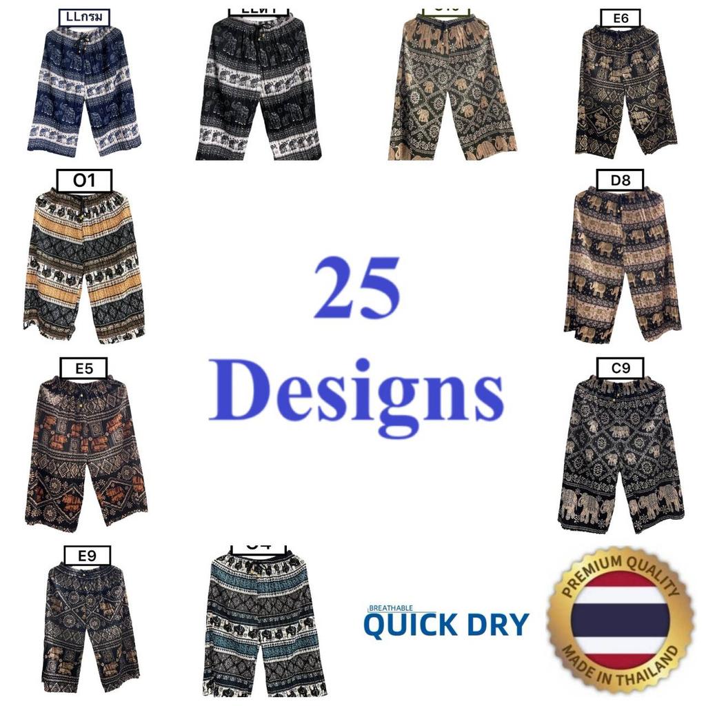 Elephant Cropped Pants Adjustable Elastic Waistband Strap Unisex Women Men Print Thailand Casual Streetwear Beach Summer Boho Bohemian Retro Vintage