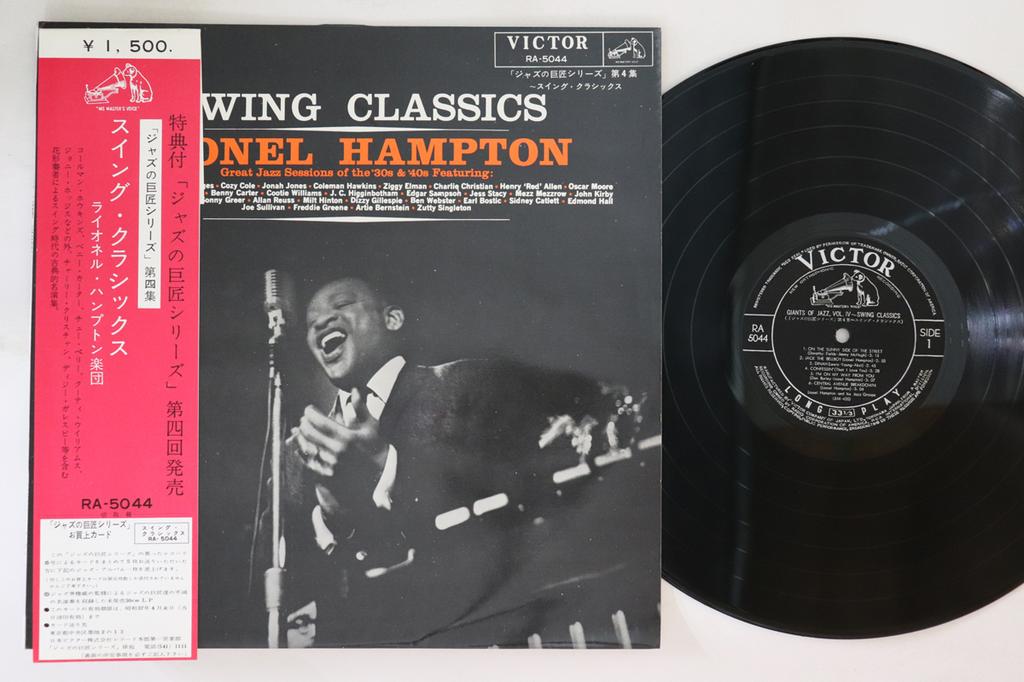 LP Record LIONEL HAMPTON - Swing Classics RA5044 VICTOR 1961 US Obi Jazz Used
