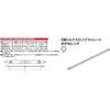 Kyoto Tool Torx Long Straight Wrench WEE6X7L (KTC) E-Type Open-End