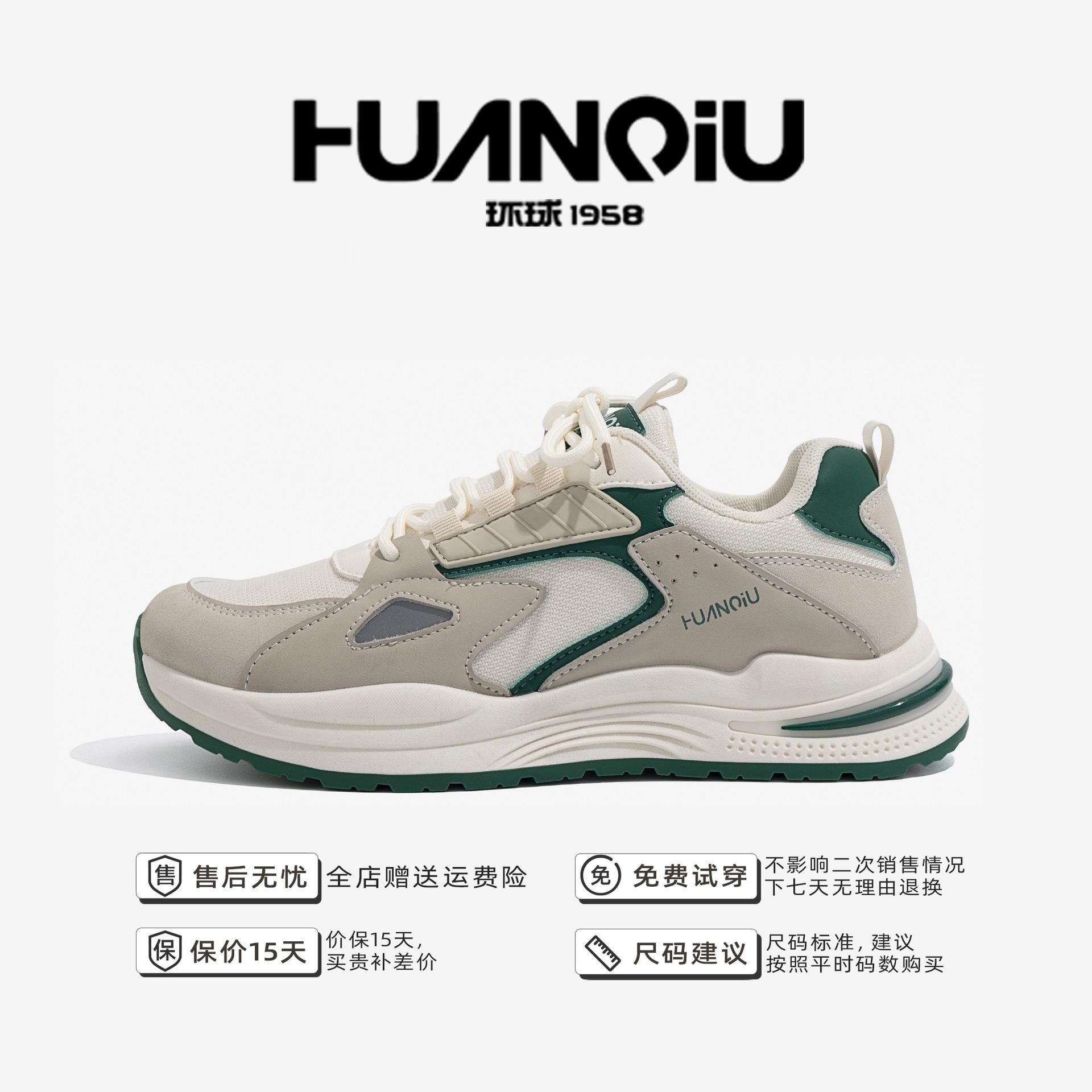 

Global ZHQ3317 platform dad shoes men s summer breathable men s shoes trend casual fashion versatile sports shoes 39