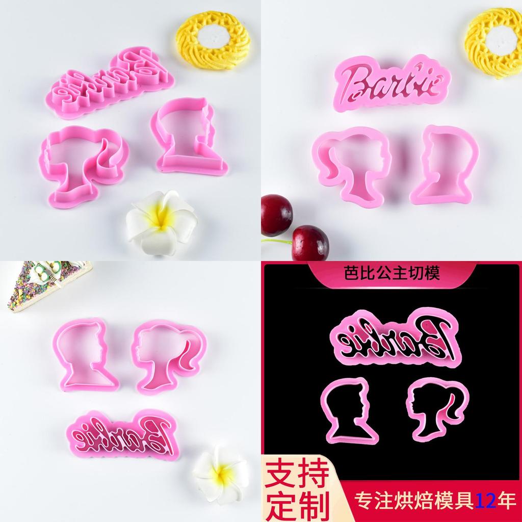 High-quality Barbie Princess Biscuit Mould Modern And Simple Design Cake Decorating Tools