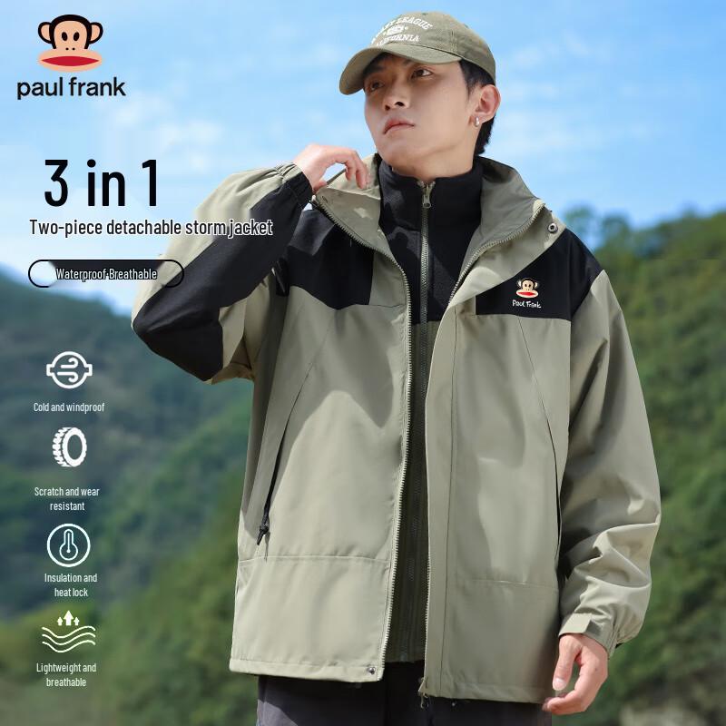 paul frank Unisex 3-in-1 Outdoor Windbreaker Jacket