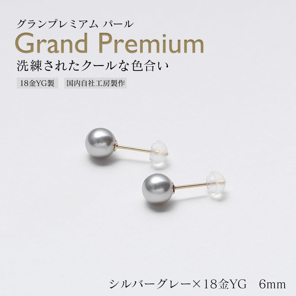 Perlové náušnice Barva Pearl K18YG 4 barvy na výběr Pearl 6mm Stříbrná Šedá Zlatá Záruka 3 roky