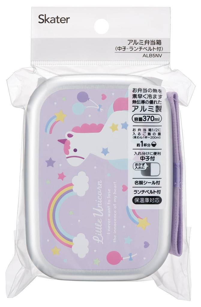Skater Aluminum Lunch for with Lunch Made in Little Unicorn for Girls Box, 370ml, Kids, Insulated, Belt, Japan, Design, (ALB5NV69554)