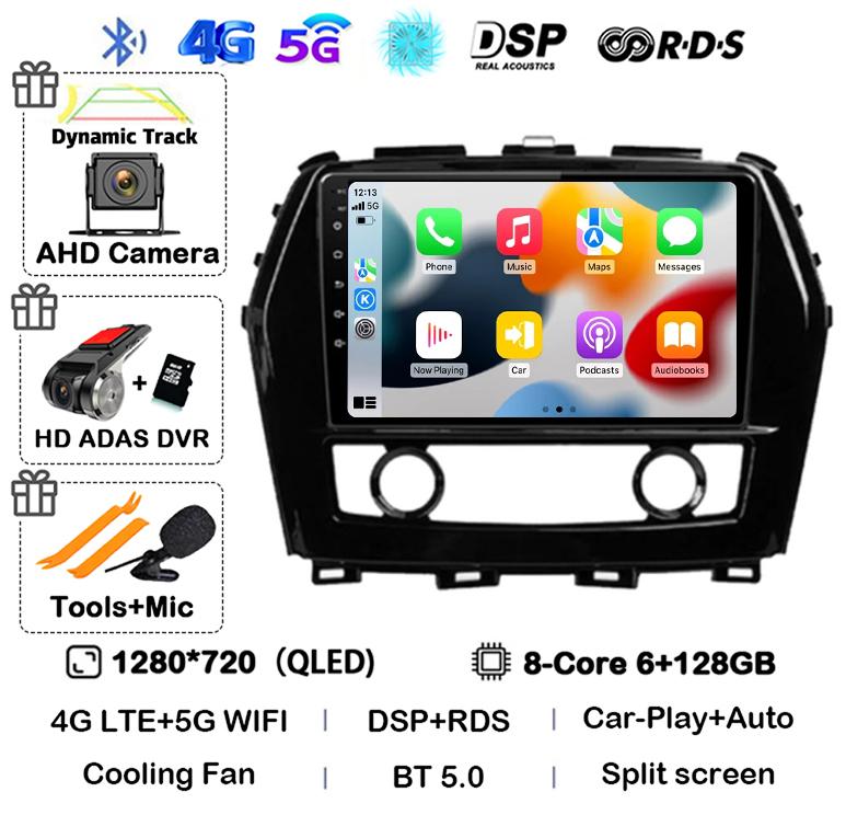 Android 14 DSP For Nissan Maxima 2011 2012 2013 2014 2015 2016 2017 2018 Car Radio Vedio Multimedia Player GPS Navigation Stereo