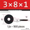 Thickened Black Flat Washer: Enhanced Round Metal Spacer for Home Use