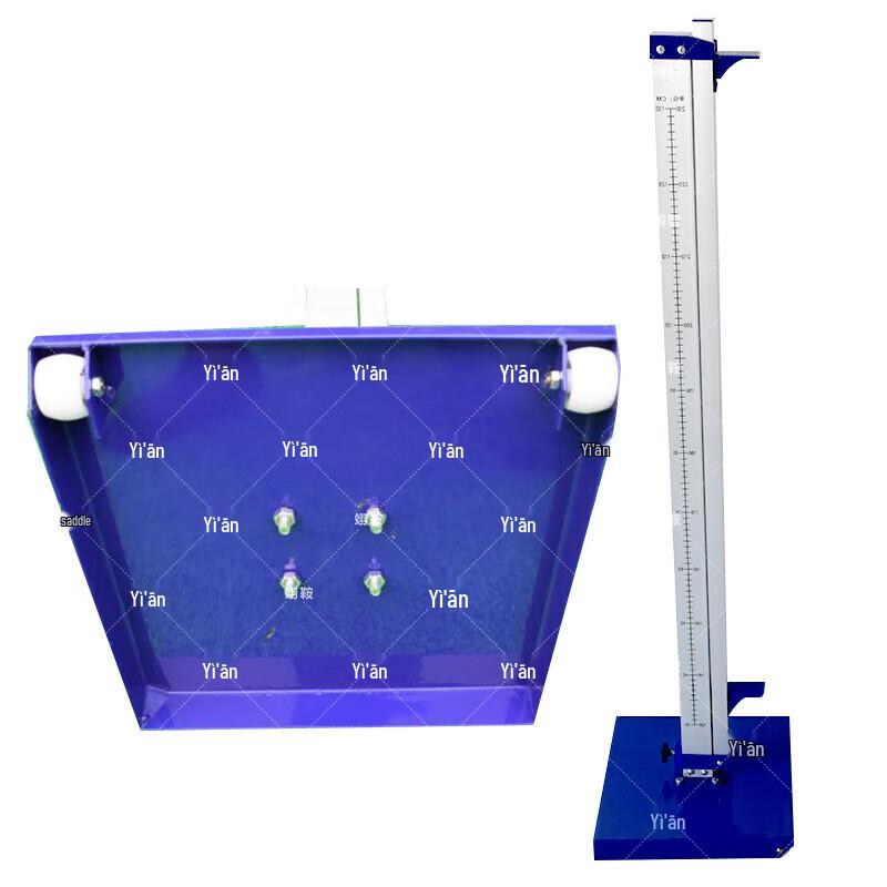 Yi'an Portable Aluminum Alloy High Jump Stand