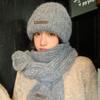 Hat Women's Autumn and Winter Cold and Warm Scarf Two-piece Set Versatile Wool Hat Fashion Face Small Knitted Hat