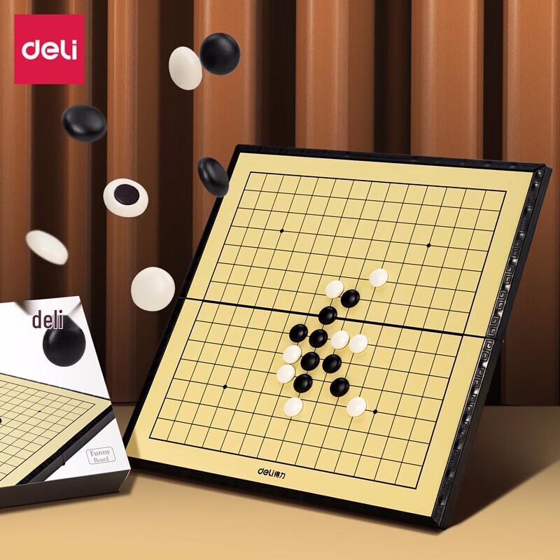 Deli 6764 Magnetic Portable Folding Gomoku Chess Set