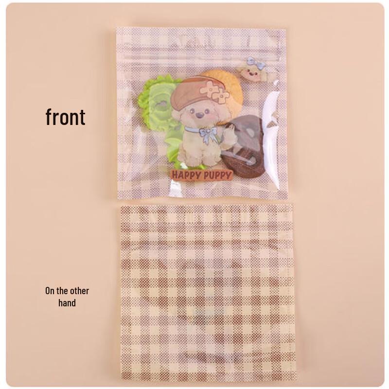 Sheng Bi Lai Self-Sealing Baking Treat Bags