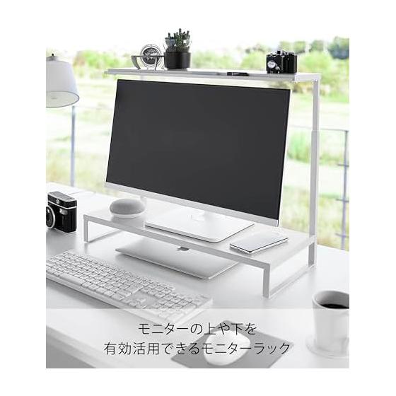 Yamazaki Jitsugyo 1302 Monitor Top and Bottom Rack, 2 Tiers, White, W59 X D27.5 X H38~65cm (Including Adjustment Screws), Tower Height Adjustable,