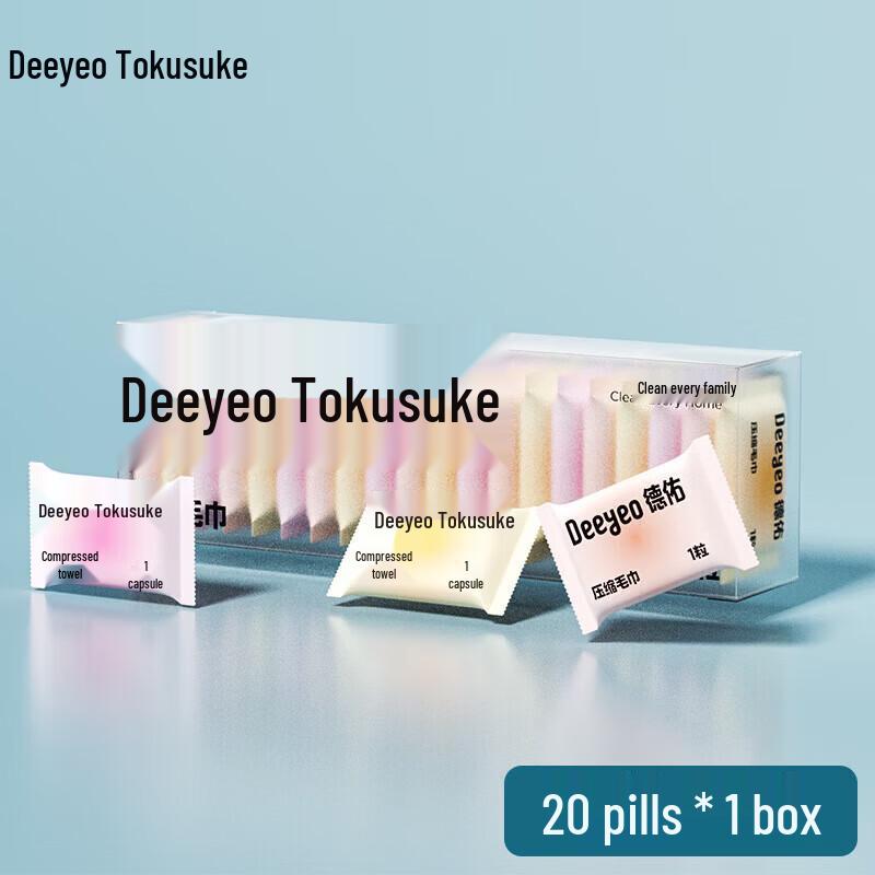 DeYou Compressed Disposable Face Towel - Travel Pack