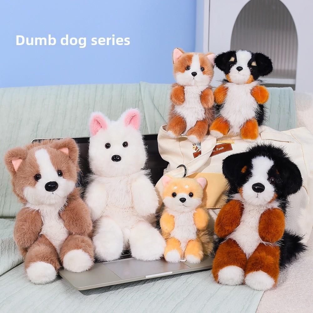 Plush Keychain Dog Toy With Pp Cotton For Kids And Adults