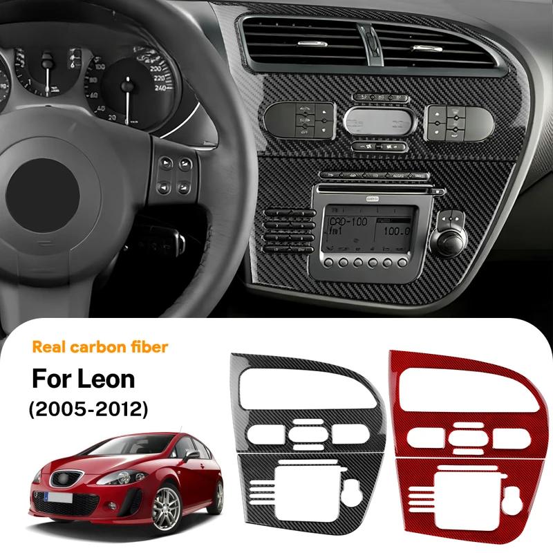 Real Soft Carbon Fiber Sticker For Seat Leon 2005 2006 2007 2008 2009 2010 2011 2012 LHD Car Central Control Panel Accessories.