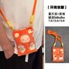 In Stock Genuine Valentin Accessory For Labubu Mokoko Clothing For Zimomo The Monsters Wacky Mart Filp With Me Girlfriend Gifts