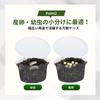Archnote 50-Piece Pudding Cup Insect Breeding Containers for Rhinoceros Beetles, Stag Beetles, and Larvae, with Holes