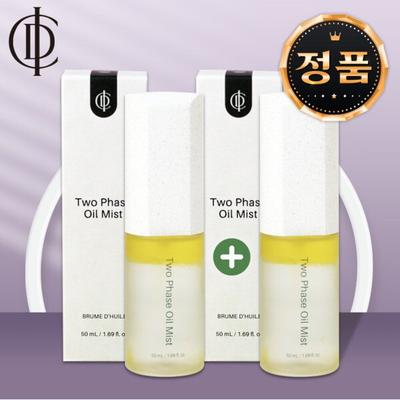 Mgiełka do twarzy Vieton Oil Mist 50ml 1+1 wysokie nawilżenie, 2 szt.