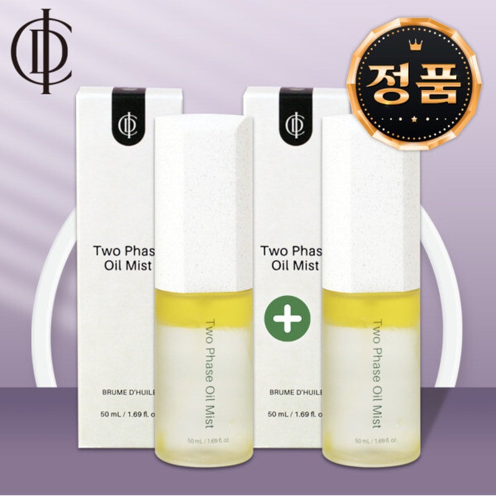 Inselderm Vieton Oil Mist 50 мл 1+1 для лица с высоким уровнем увлажнения, 2 шт.