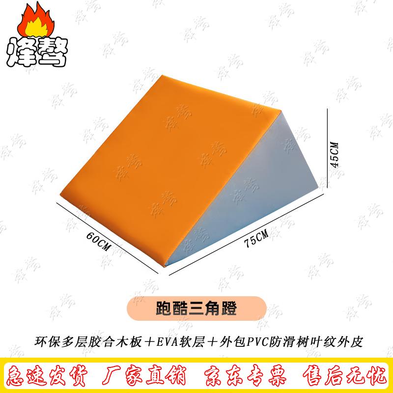 Fengao Kids Outdoor Wooden Parkour Training Equipment