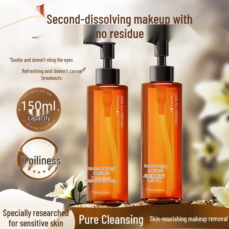 SEEDONVEUR Botanical Makeup Remover Cleansing Oil