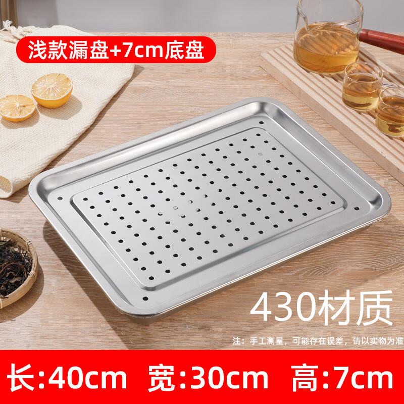 WUHE 304 Stainless Steel Rectangular Drainer Set