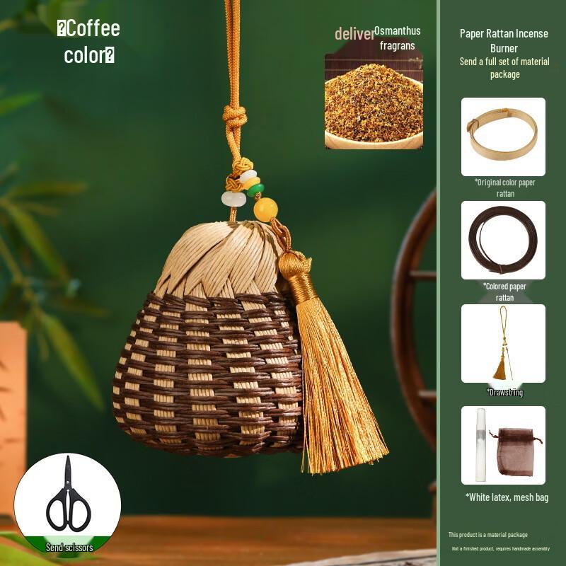 Handmade Rattan Woven Sachet Pendant