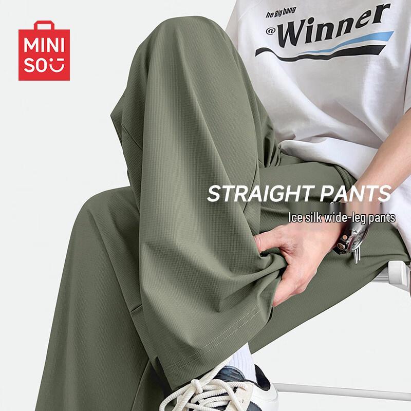 MINISO Men s Ice Silk Casual Pants 2XL