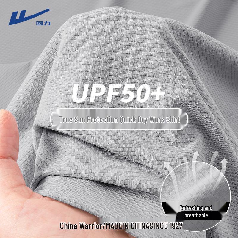 Women s Summer Sport Ice Silk Quick-Dry T-Shirt M