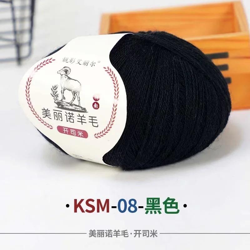50G Wool Ball Cashmere Fine Yarn Cashmere Mink Significant Other Wiring Woven Hand Woven Baby Wool DIY Knitting