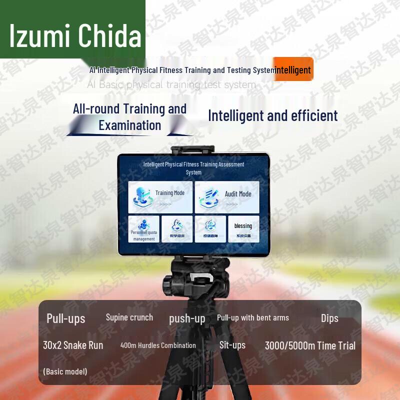 Quanzhida Training & Assessment Solutions