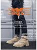 Men's High-Top Workwear Boots: Spring/Autumn, Korean-Style, British-Inspired Casual Fashion.
