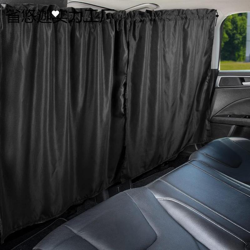 Universal Breathable Mesh Car Window Sun Shade and Privacy Curtain