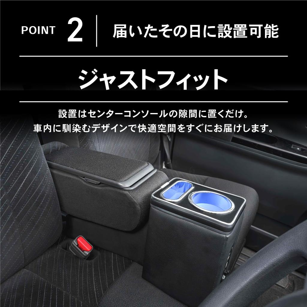 CRAFTWORKS Console Box Armrest for Tanto and Tanto Custom Center Console TANTO (la600s) - Storage, Armrest,