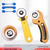 Rotary Cutter for Fabric, Paper, Leather, Silk, and Satin - Versatile Craft and Patchwork Knife