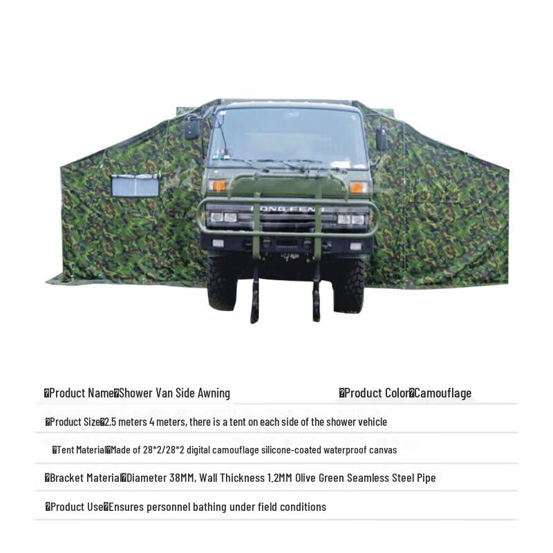 Outdoor Car Side Shower Tent 1