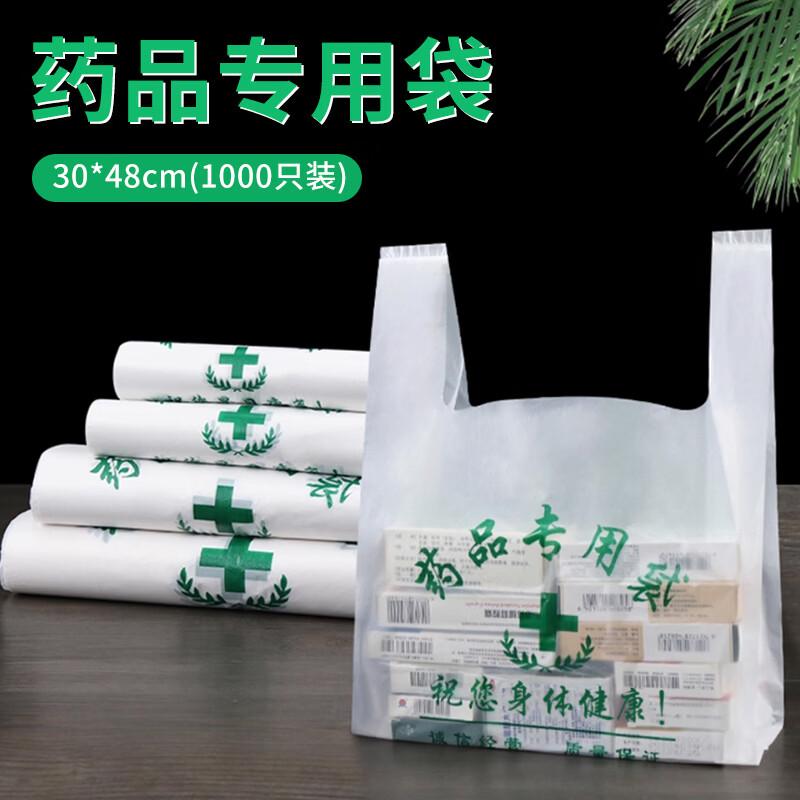 White Pharmacy Medicine Vest Bags