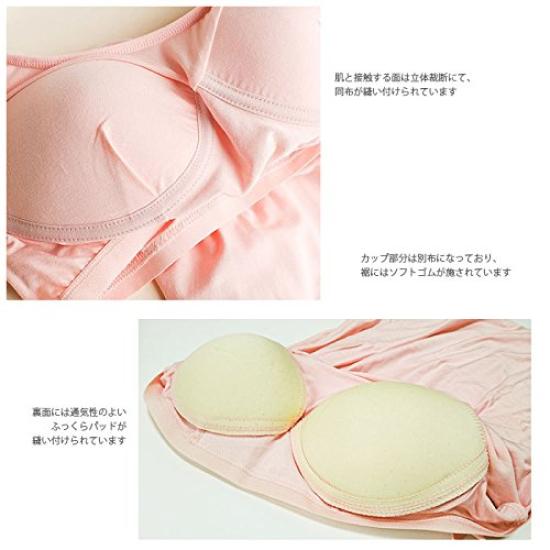 Sint M Bra with Long with Adjustable Shoulder Straps Cups, Camisole, Loungewear, Nightwear, (XL, Black)