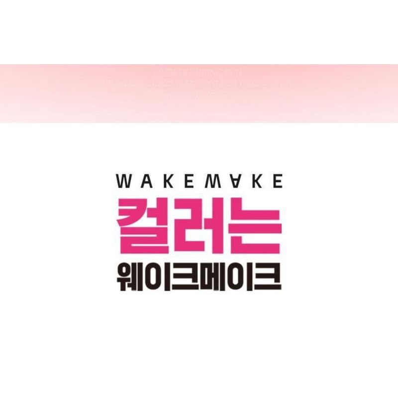 WAKEMAKE - Over Blurring Pot - 8 Colors