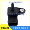 Pressure Sensor 39330-22000 for Kia and Hyundai Elantra