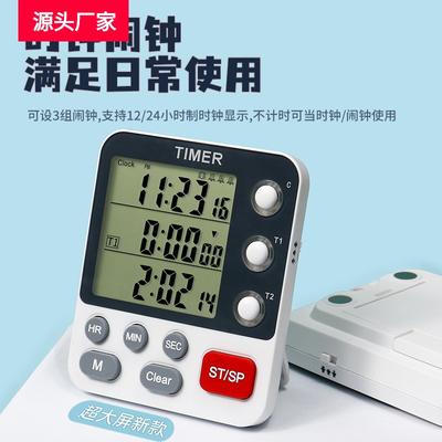 Digitaler Küchentimer 3 Kanäle Aufwärts-/Abwärtszählen Stufen Lautstärke Wecker LCD-Anzeige Stummschaltung Blinken zum Lernen