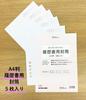 Nihon Horei Resume Envelopes 5 No Folding Required Labor (A4 size, envelopes) - - 12-31