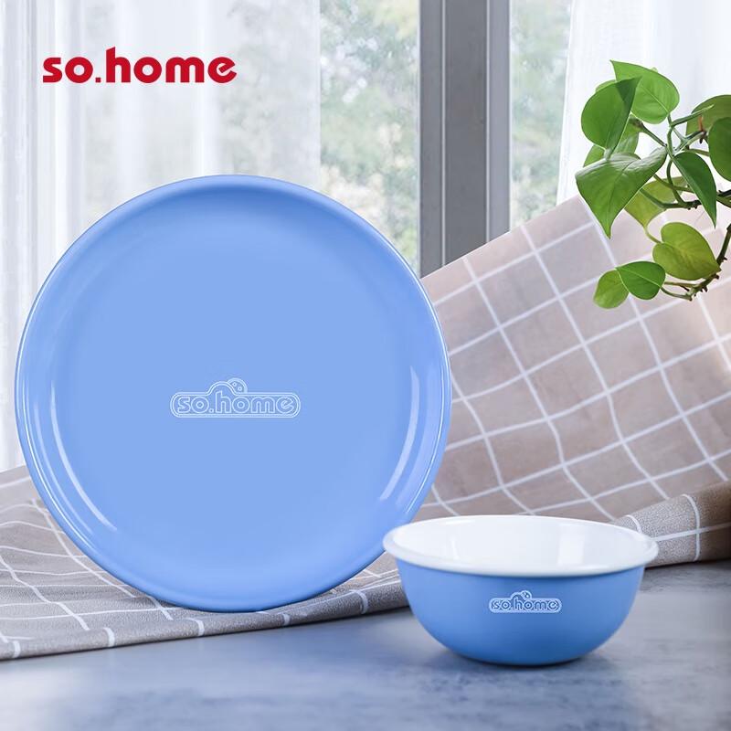 

Sohome Biluo Enamel 2-Piece Baking & Bowl Set