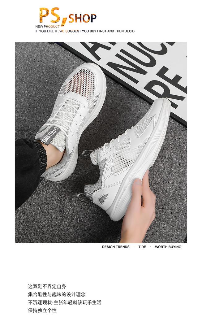 Men's Shoes With Breathable Mesh Versatile Casual Suitable Teenagers' Running Anti Slip Sports Height Increasing Plus Size White Dad