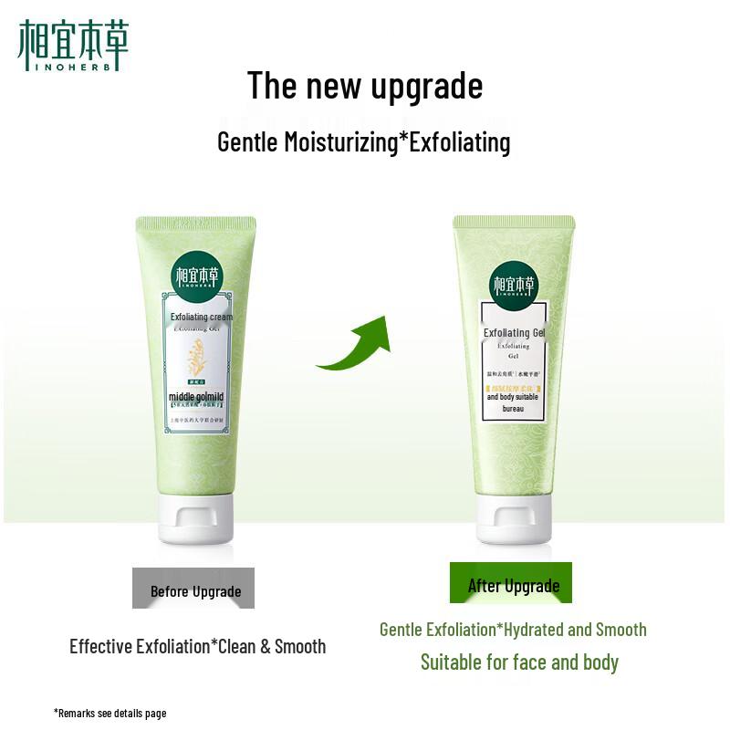 Herborist Exfoliating Gel