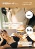 Like Not Wearing Super Comfortable Wireless Bra with 3D and Softer and Smoother than and Suitable for Sensitive Made with Natural Merino Wool and