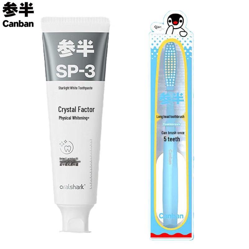 Pingu White Peach Whitening Toothpaste and Toothbrush Set