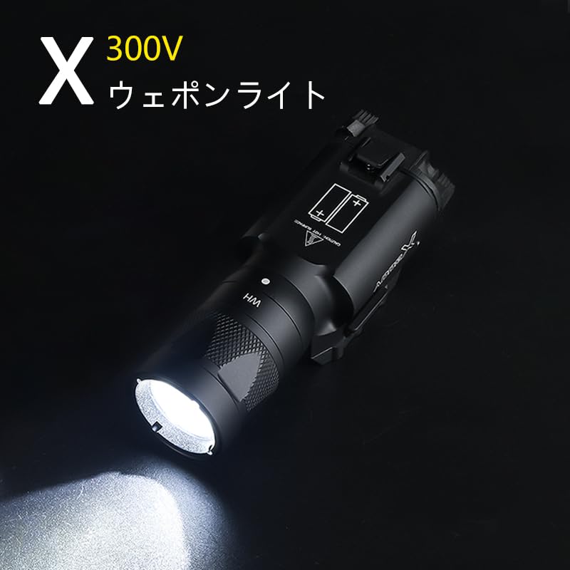 QIRUIMY X300V Scout Light with X300 Tactical LED Flashlight Compatible with 20mm Double Super Realistic 400 For Survival Games Strobe, Light, Replica,