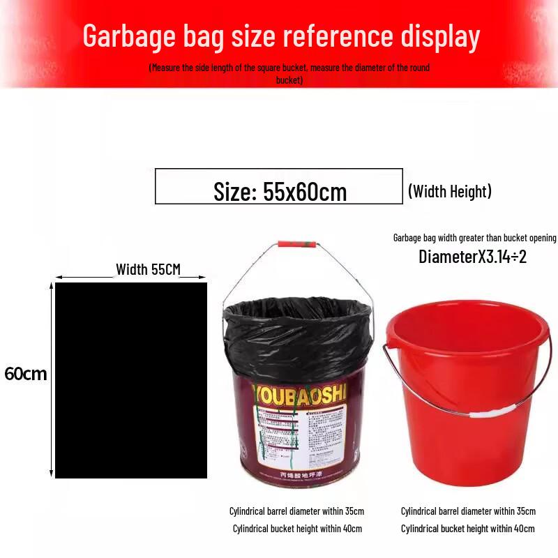 Miaojiayi Black Thickened Flat Top Garbage Bags
